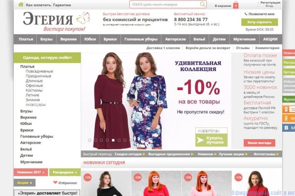 Официальная тор ссылка кракен сайта