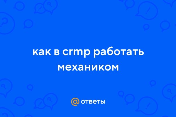 Сайт kraken darknet