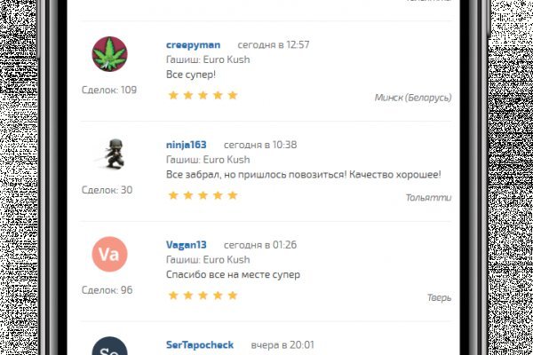 Кракен ссылка на тор официальная онион