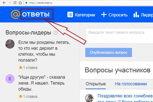 Kraken гидра