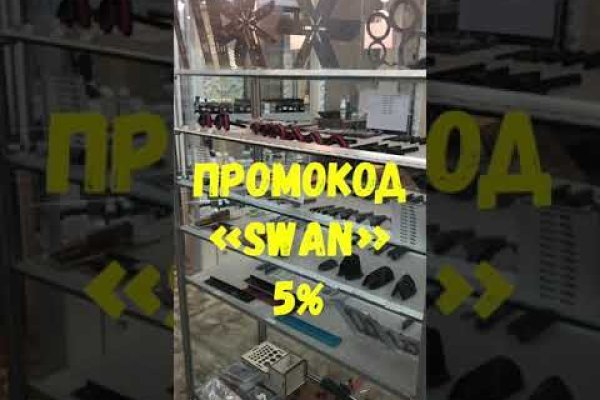 Кракен сайт как зайти
