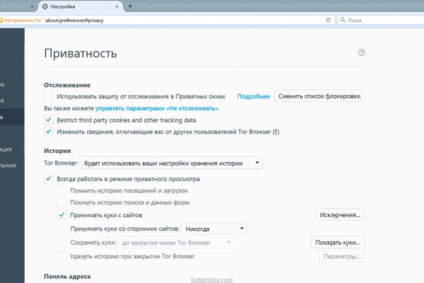 Где найти рабочую ссылку кракен