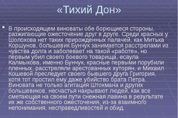 Найдется все kraken 2krn cc что это