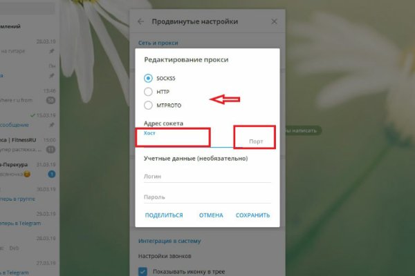 Как попасть на кракен