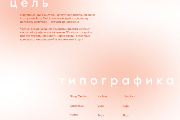 Кракен kr2web in маркетплейс