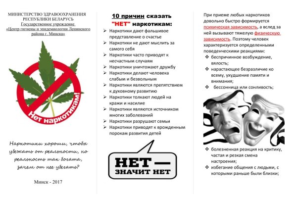 Кракен даркет