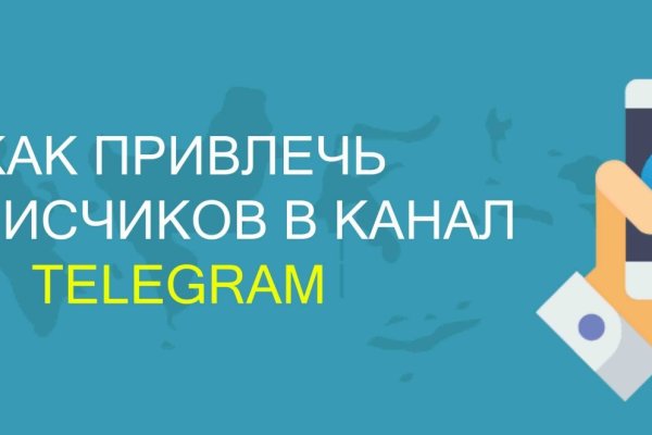 Не получается зайти на кракен