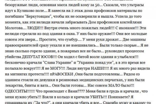 Кракен лег