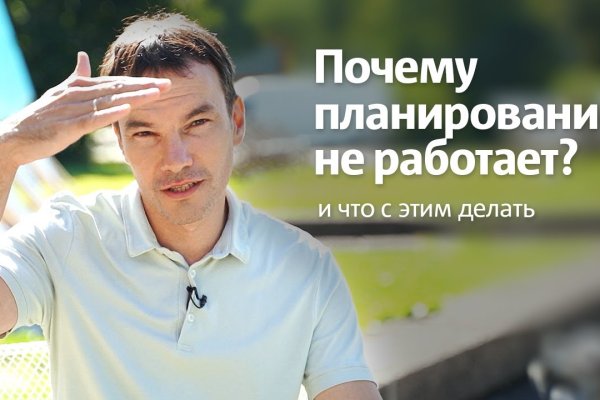 Кракен ru
