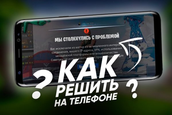 Кракен адрес