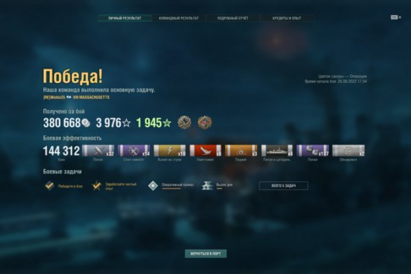 Кракен онион тор