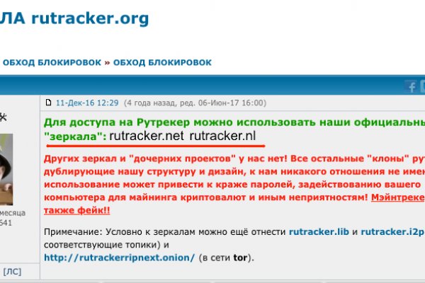 Kraken рабочий