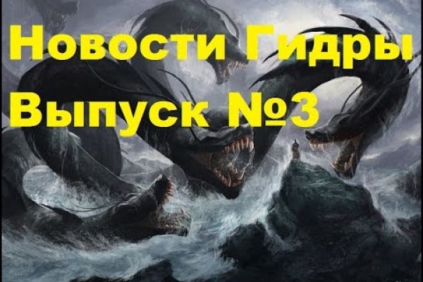 Вывести деньги с кракена