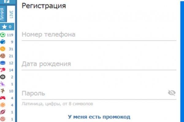 Магазин kraken даркнет