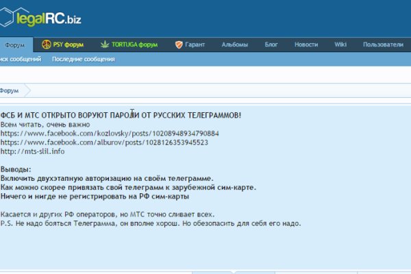 Kraken вход зеркало