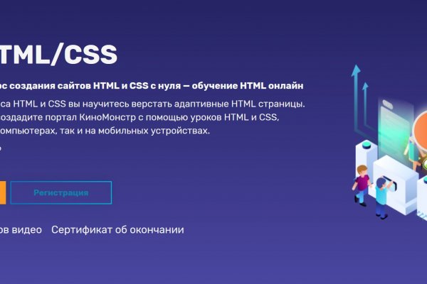 Кракен kr2connect co