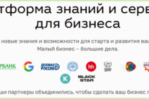 Гидра и кракен