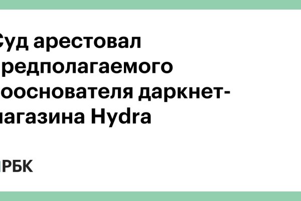 Кракен сайт vtor run