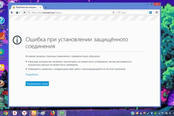 Вход кракен