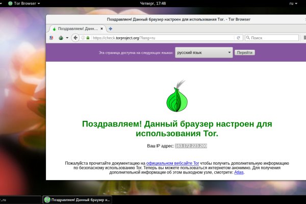 Кракен онион зеркала зеркало