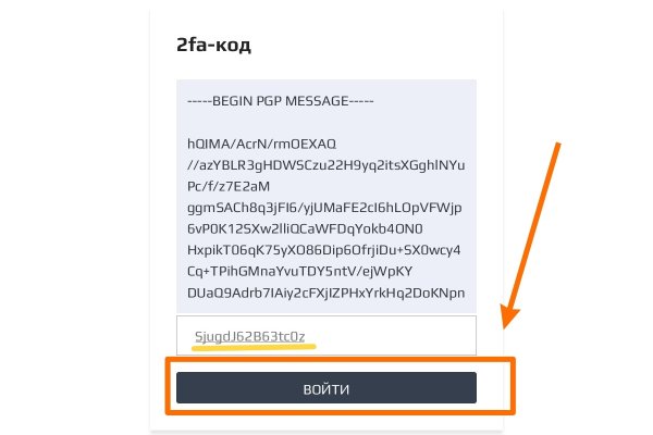 Kra33at