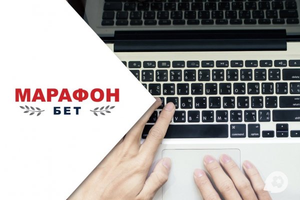 Ссылка на кракен в тор браузере