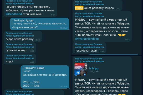 Кракен это даркнет