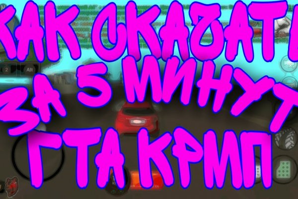 Kraken ссылка для тору