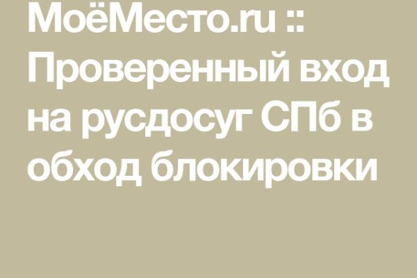 Кракен современный маркет