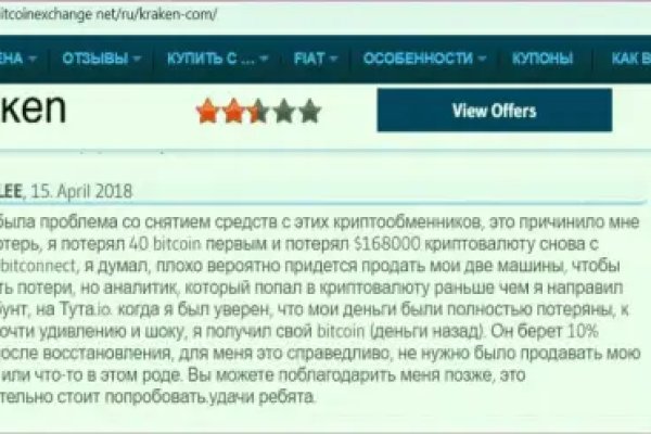 Кракен рабочий сайт