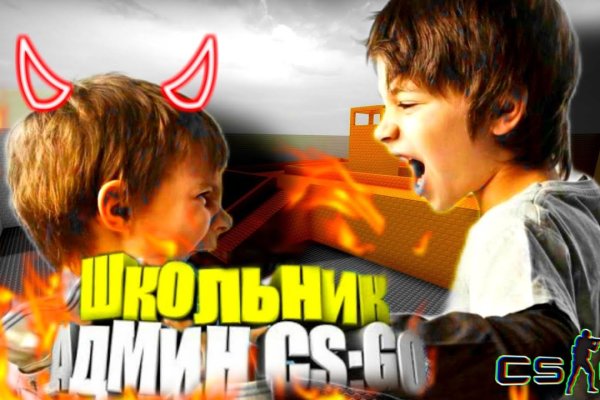 Кракен сайт kr2web