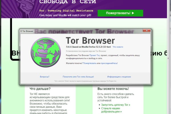 Доступ к сайту кракен