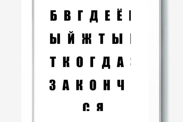 Кракен через обычный браузер