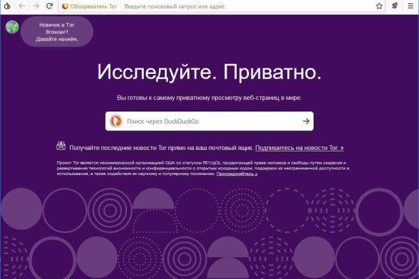 Kraken darknet ссылка