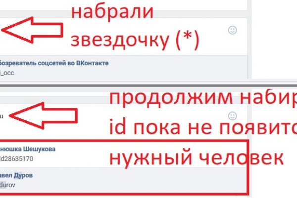Kraken зеркало рабочее