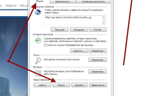 Кракен сайт vtor run