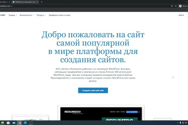 Кракен это даркнет